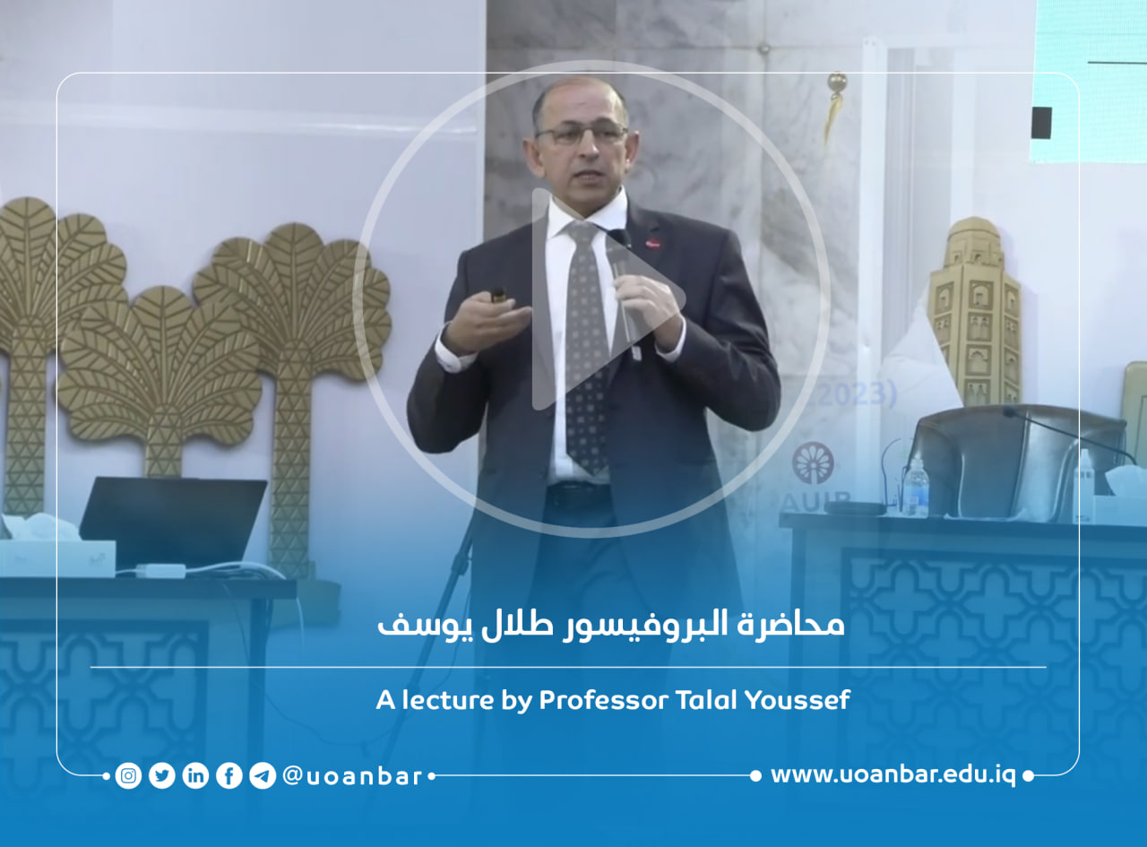 A Lecture by Professor Talal Youssef